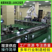 码垛输送线体维护保养山东帕斯科
