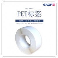 阻燃条码PET标签  印刷耐高温标签 高赋码