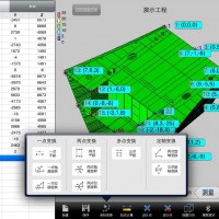 IN-CHECK现场测量分析软件