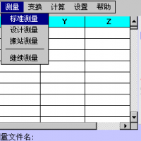 IN-CHECK现场测量机载版软件