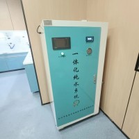 供应室净水机实验室超纯水系统医用水处理设备