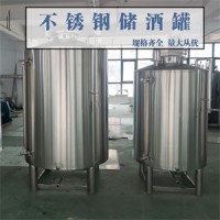 庆阳市鸿谦不锈钢储油罐食用油储存罐精工打造货源产地