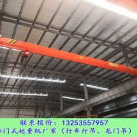 内蒙古呼伦贝尔行车行吊厂家单梁起重机维护工作
