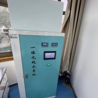 医用纯水机实验室超净水机一体化无菌水系统