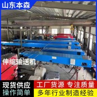 小型带式伸缩输送机设备 型号齐全可定制