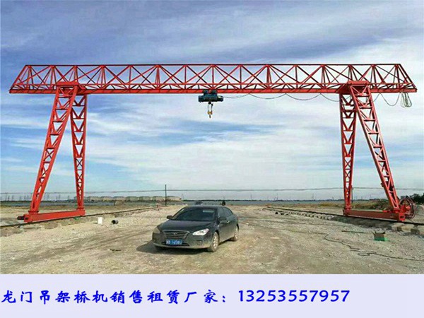 贵州黔南龙门吊出租厂家10吨门式起重机六点日常保养