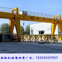 宁夏银川龙门吊出租公司32吨20米全包厢双梁龙门吊