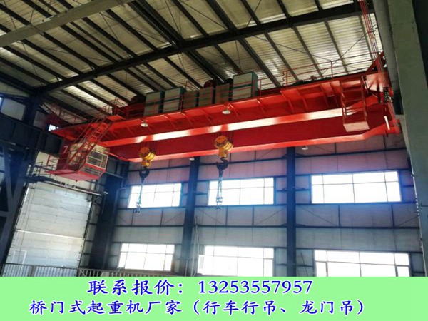 陕西汉中桥式起重机销售厂家QD型160/32T双梁行车价格