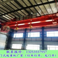 陕西汉中桥式起重机销售厂家QD型160/32T双梁行车价格