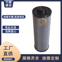 生产 020110R3VG30HCSP替代英德诺曼液压油滤芯