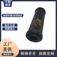 厂家批发 020110R6VG30HCS替代英德诺曼液压滤芯