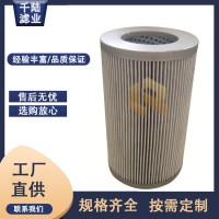 替代生产英德诺曼 020140D3VG30HCEP液压油滤芯
