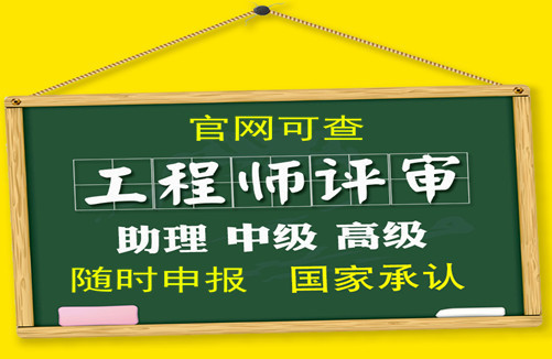 陕西省职称电子版的查询步骤