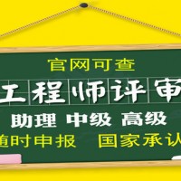 陕西省职称电子版的查询步骤