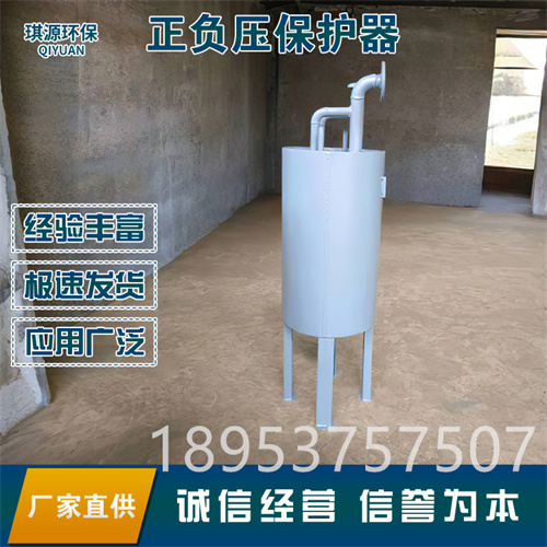 沼气厌氧发酵罐保护器 碳钢气体增压泵缓冲罐 干法脱硫配套设备