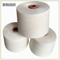 t65/c35涤棉纱10支14支16支 涤棉混纺纱线 京和