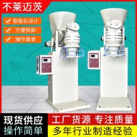 全自动颗粒给袋式化工颗粒定量称重包装机包装机组5-50kg