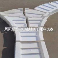 拱形骨架护坡模具塑料模具及钢模具设计加工厂家