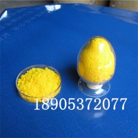 四水硫酸高铈生产商 催化剂硫酸高铈报价