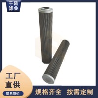 千陆 020165R10VG30HCS替代英德诺曼回油滤芯