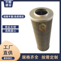 生产替代英德诺曼020240D10VG30HC 过滤器滤芯
