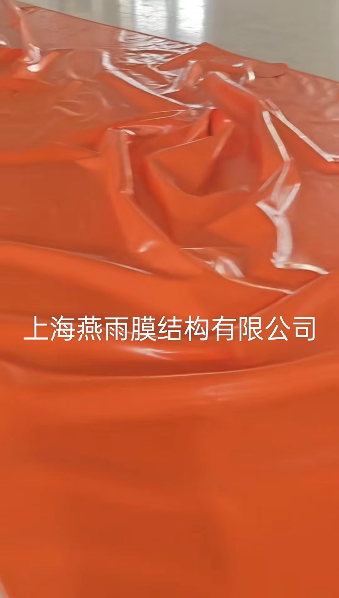 【加工pvc PVdf膜材】张拉膜设计 剪裁 加工批发可安装