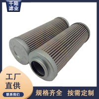 厂家生产020240D10VGHRHCE替代英德诺曼液压滤芯