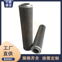 替代英德诺曼液压滤芯020240D25G30EP 千陆生产
