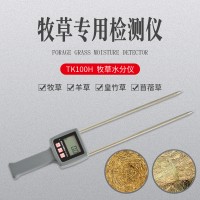 安徽秸秆插针式水分仪TK100H  牧草燕麦草水分测量仪