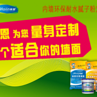客厅用什么腻子粉品牌比较好_2023腻子粉品牌推荐