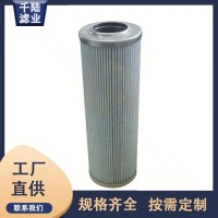 厂家批发 020240D6VG30替代英德诺曼过滤器滤芯