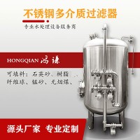 乐山市鸿谦锰砂过滤器软化树脂过滤器真材实料支持定制