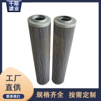替代英德诺曼液压滤芯020280D10VG30HCE千陆生产