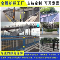 汕头马路定制文化护栏佛山喷塑交通公路栏杆汕尾京式机非隔离栏