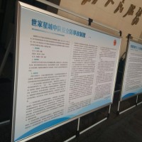 西安kt板海报架.西安手提海报架|铝合金开启单双面kt板展架