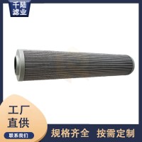 厂家销售020280D3VG30HCE替代英德诺曼液压油滤芯