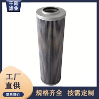 厂家批发020280D3VGHRHCEP替代英德诺曼液压滤芯