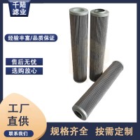 替代生产 020280D6VG30HCEP英德诺曼液压油滤芯