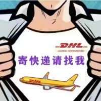 北京机场国际快递进口清关流程