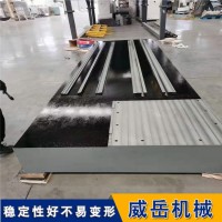 4000*2000*350 大型平面铸铁平板平台