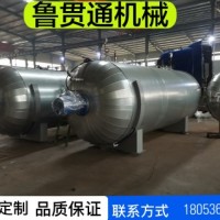 鲁贯通大型电硫化罐 胶辊电干烧硫化罐