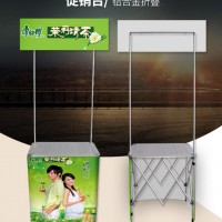 西安食品饮料促销桌,招生桌,试吃桌,折叠桌,铝合金促销桌定制