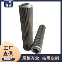 替代生产英德诺曼过滤器020500D10VG30HC 滤芯