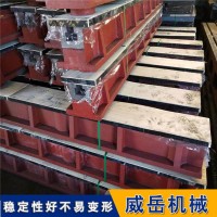 地槽铁|铸铁地梁平台|地轨-威岳机械
