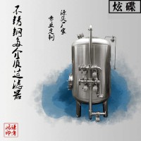 介休市鸿谦多介质过滤器不锈钢过滤器来图可订质量为先