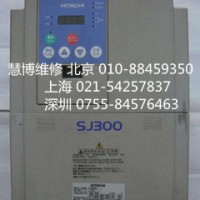 日立SJ300变频器维修代理电话