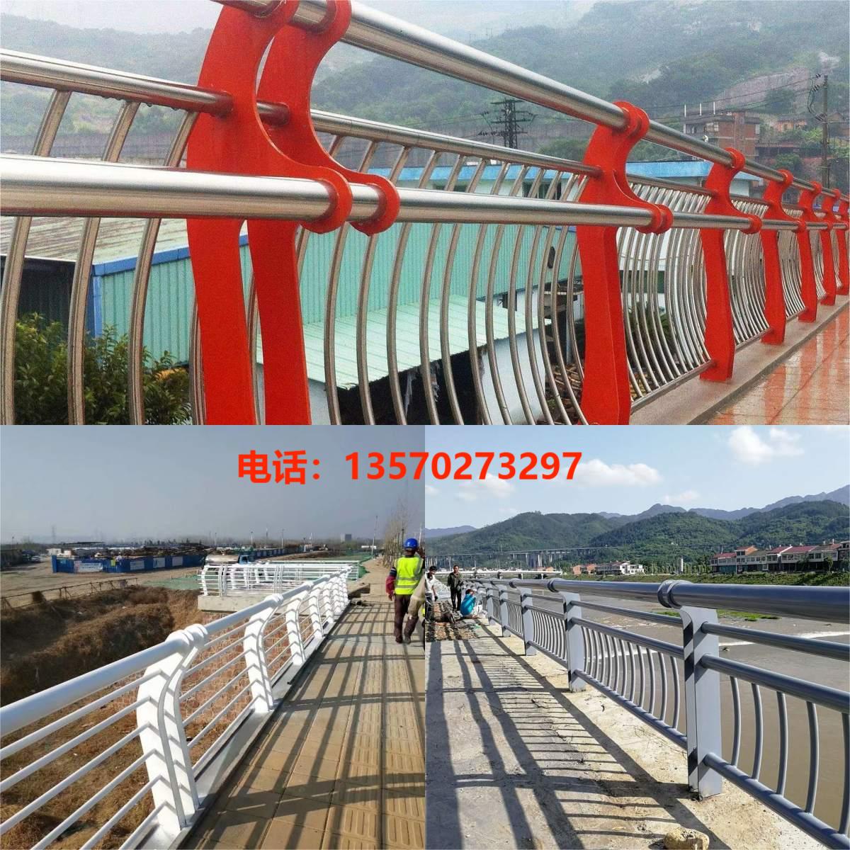 河道河边隔离防护栏 景观桥梁防护栏杆不锈钢扶手护栏定制