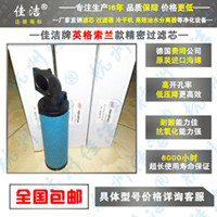 过滤器滤芯GDF3090VG GDF3090VD 