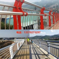 桥梁防撞不锈钢护栏定制生产 河道河边两侧扶手栏杆 按图加工