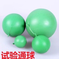 试验通水球PVC通球塑料加厚现货速发绿色塑料通水球